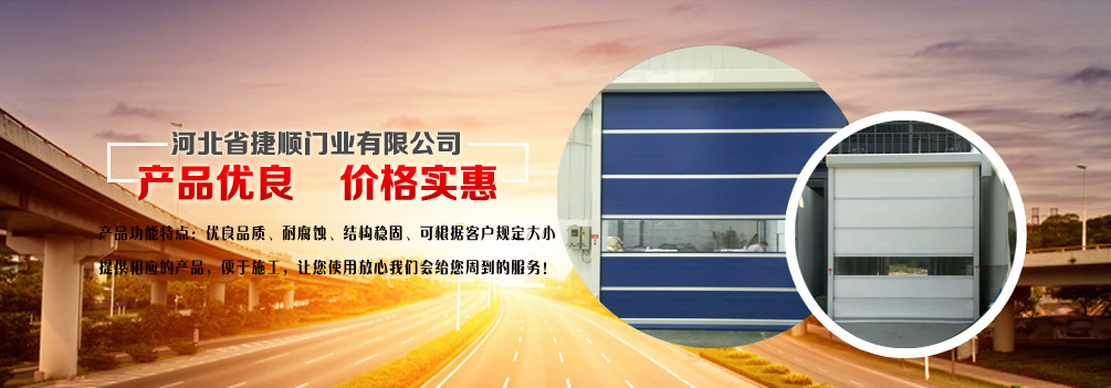 百葉窗供應(yīng)商
